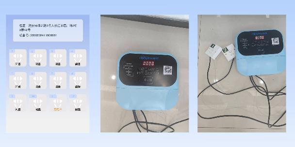 佳木斯两轮电动车充电桩