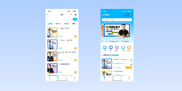佳木斯在线教育商城系统