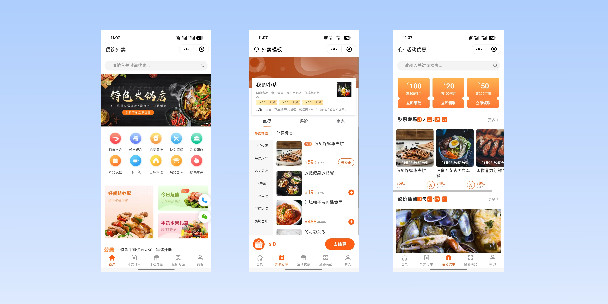 佳木斯餐饮外卖小程序