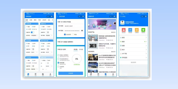 佳木斯生活物联网平台