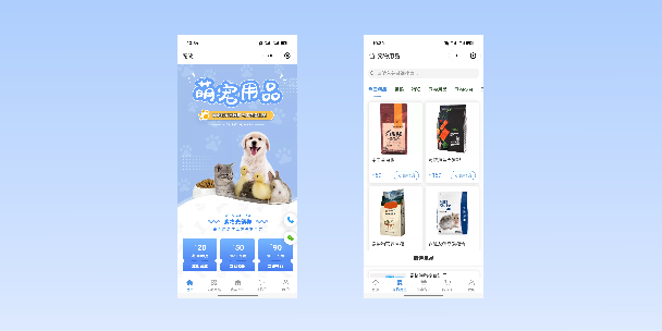 佳木斯宠物用品小程序